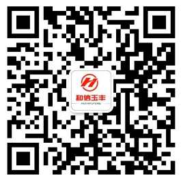 山东和信玉丰环保材料有限公司